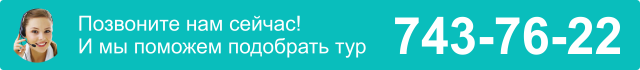 Забронювати гарячий тур з Одесси